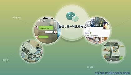 供应微信营销商业模式 - 供应微信营销商业模式厂家 - 供应微信营销商业模式价格 - 广州五易时代网络技术 - 
