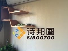 肌理壁膜 肌理壁膜招商 肌理壁膜厂家 肌理壁膜加盟-诗邦图(中国)品牌运营总部提供肌理壁膜 肌理壁膜招商 肌理壁膜厂家 肌理壁膜加盟的相关介绍、产品、服务、图片、价格肌理漆、肌理壁膜、福建肌理漆、肌理壁膜漆代理、硅藻泥厂家、肌理液体壁纸、