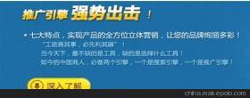 深圳网络运营外包价格、全胜(图)、深圳网络运营外包 - 深圳网络运营外包价格、全胜(图)、深圳网络运营外包厂家 - 深圳网络运营外包价格、全胜(图)、深圳网络运营外包价格 - 深圳市全胜信息技术 - 