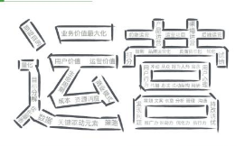 2017京东双十一运营方案之准备工作做好了吗?_开淘网