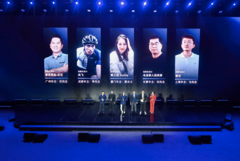 岚图“用户之夜”:这代“天赐”的用户,不可辜负