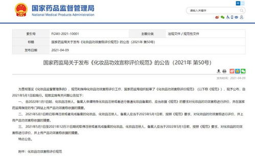 美容院的中医药类项目要凉凉了,国家成立监管中心严查