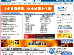 由盛转衰 八亿时空pc经营悟镜鉴