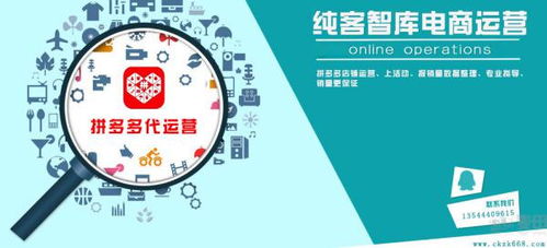 不知怎样运营