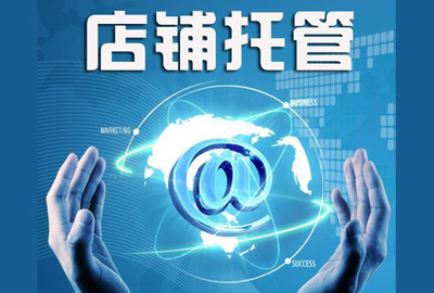 沈阳网店运营排名提升竞争关键词选取新品优化