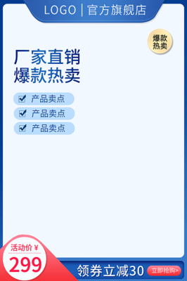 产品运营图片-产品运营模板在线制作-图司机