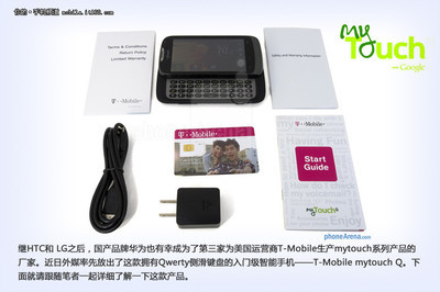 华为代工 T-Mobile myTouch Q真机图赏_IT168