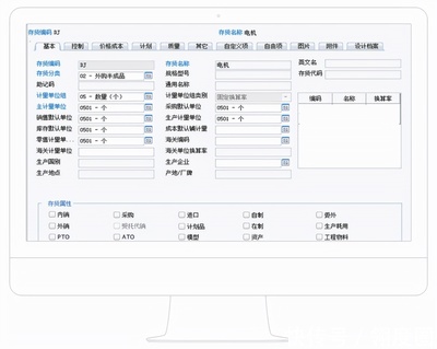 用友U8+西部石油 海量数据 条码连接 支撑高效生产运营