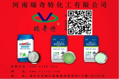 如何提高挤塑板的外观和使用寿命