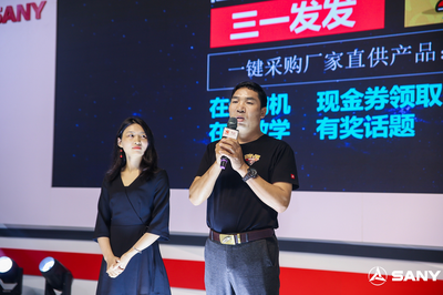 CICEE 2019丨送宝马发福利 三一“社交+电商”展会疯狂吸睛!