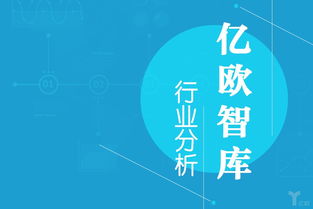 亿欧智库携手南通市北高新区,共同探索智能汽车产业园