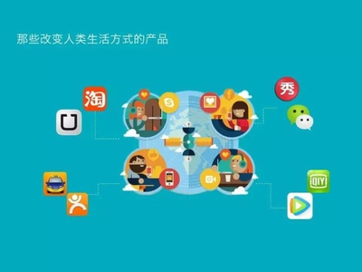 七情六欲聊运营腾讯高级产品经理聊如何做更懂用户的产品运营