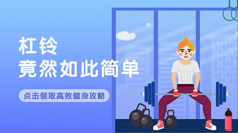 运营banner