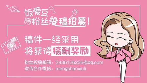 为减肥三年不吃猪肉 韩东君从胖子逆袭撩妹男神的动力竟是他