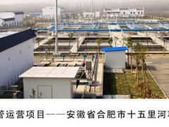 值得信赖工业废水处理厂家_选工业废水处理找创业水务图片|值得信赖工业废水处理厂家_选工业废水处理找创业水务产品图片由阜阳创业水务公司生产提供-