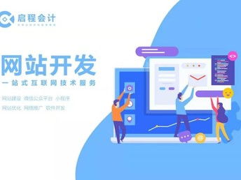图 滑县公司 代办营业执照 滑县代理记账 安阳工商注册 安阳列表网