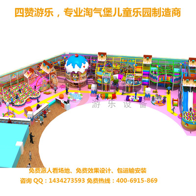 【2015新款出炉 新型电动淘气堡 大型淘气堡 儿童主题】价格_厂家_图片 -