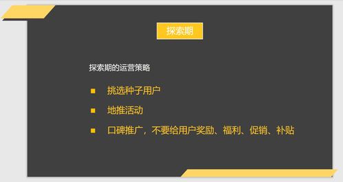 拆解360、小米、微信和绿洲的产品运营战略,提炼核心运营干货